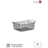 Kép 1/3 - StylePoint drót display kosár fekete GN1/2